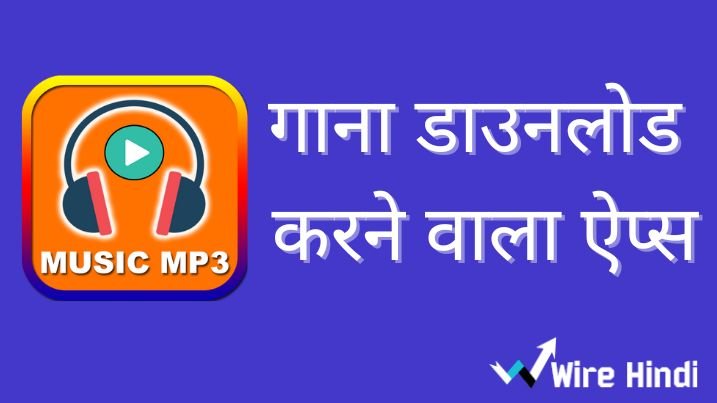 mp3 download karna hai