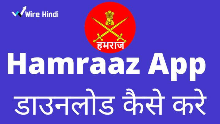 hamraaz app download