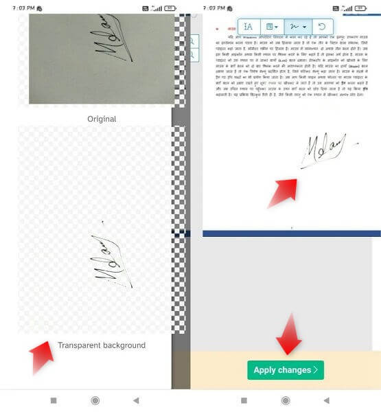 pdf file me signature add kaise kare
